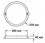 LED  SVT-OFF-DL-30W-4000K-IP54